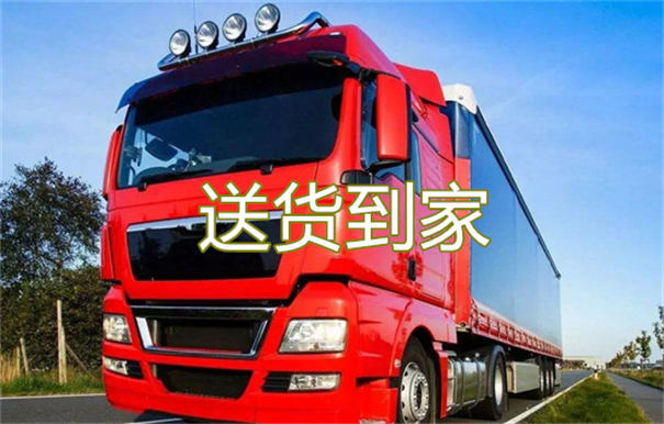 宝山到桦南物流多少钱