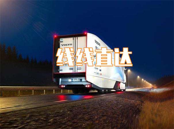 宝山到九寨沟物流哪个便宜
