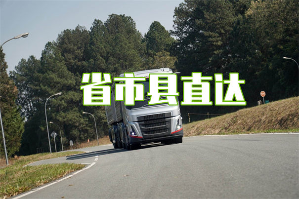 宝山到改则物流要几天